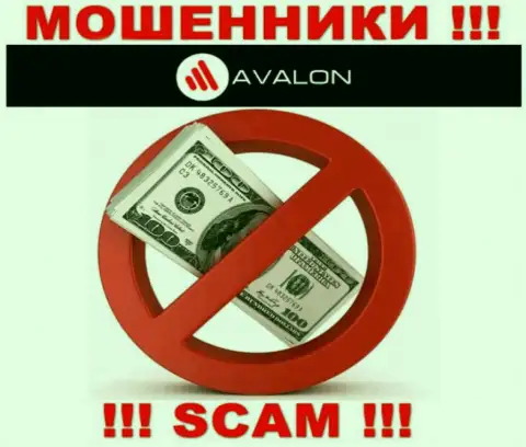 Все обещания менеджеров из конторы AvalonSec Ltd только лишь ничего не значащие слова это МОШЕННИКИ !!!