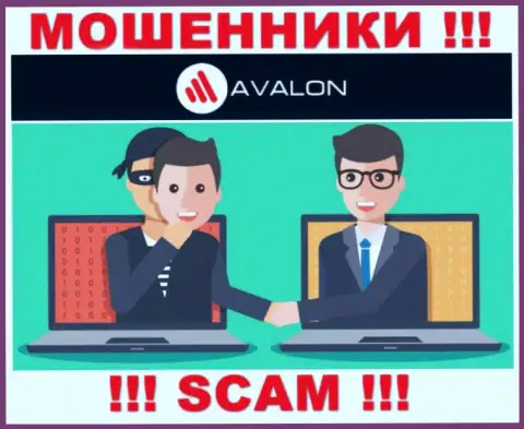 Не отправляйте больше ни копеечки финансовых средств в организацию Avalon Sec - уведут и депозит и все дополнительные вклады