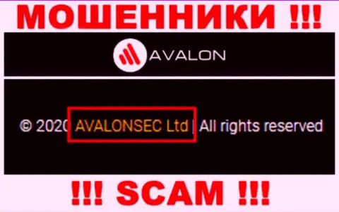 AvalonSec - это ОБМАНЩИКИ, принадлежат они AvalonSec Ltd