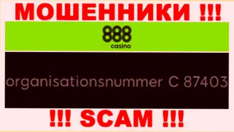 Номер регистрации компании 888Казино, в которую денежные средства лучше не вводить: C 87403