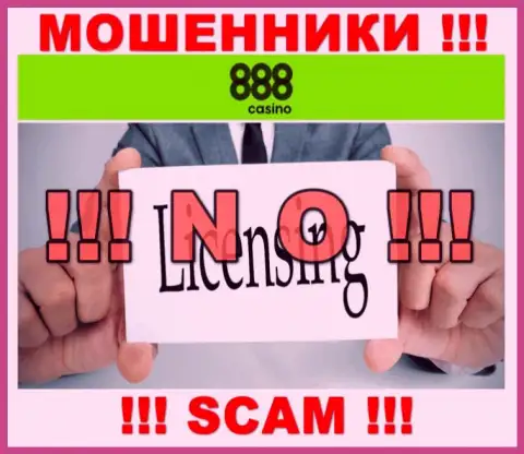 На web-сервисе конторы 888Казино не представлена информация об ее лицензии, скорее всего ее НЕТ