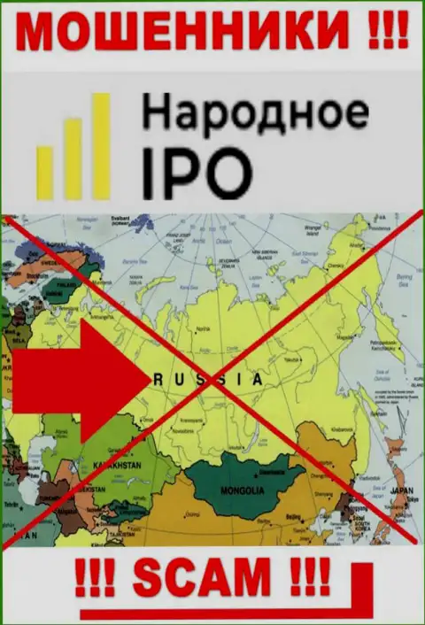 Не ведитесь на данные относительно юрисдикции Narodnoe IPO - это замануха для наивных людей !!!