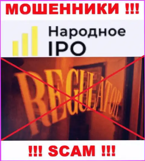 Работа c Narodnoe-IPO Ru доставляет проблемы - осторожно, у шулеров нет регулятора