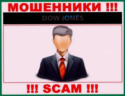 Контора Dow Jones Market прячет своих руководителей - ВОРЮГИ !!!
