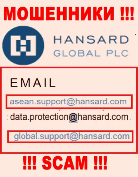 Адрес электронной почты мошенников Hansard Com - информация с ресурса организации