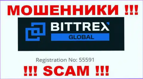 Организация Bittrex Global официально зарегистрирована под вот этим номером - 55591