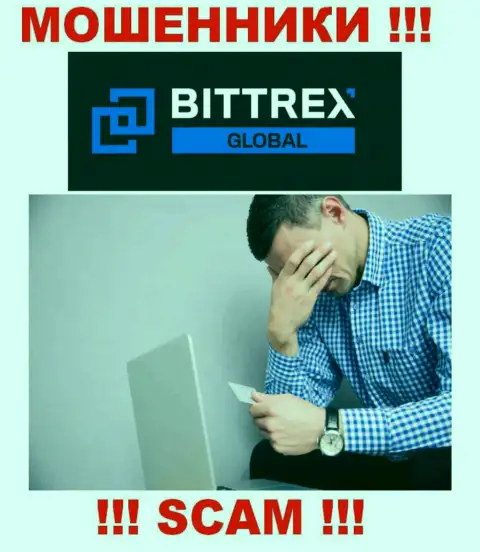 Обращайтесь за содействием в случае слива вложенных денежных средств в Bittrex Com, сами не справитесь