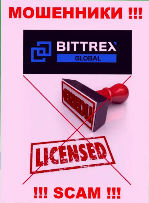У конторы Bittrex Global (Bermuda) Ltd НЕТ ЛИЦЕНЗИИ, а это значит, что они промышляют незаконными действиями