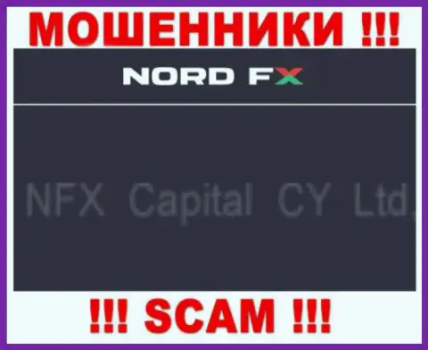 Сведения о юридическом лице internet-мошенников Nord FX
