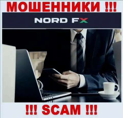 Не теряйте время на поиск информации об Администрации NordFX Com, абсолютно все данные тщательно скрыты