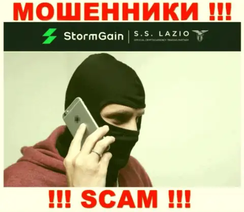 Вас могут раскрутить на деньги, StormGain Com в поисках очередных лохов