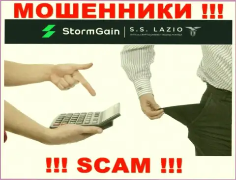 Не работайте совместно с internet ворами StormGain, обведут вокруг пальца стопудово