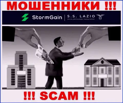 В StormGain Com Вас будет ждать слив и депозита и дополнительных вложений - это РАЗВОДИЛЫ !!!