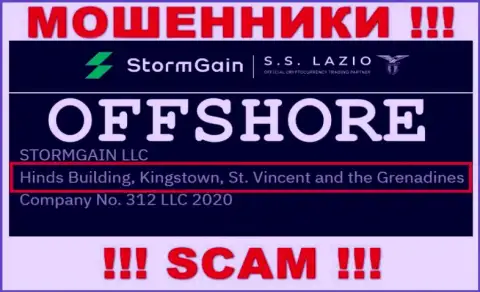 Не имейте дела с internet мошенниками StormGain - оставят без денег !!! Их адрес в офшорной зоне - Hinds Building, Kingstown, St. Vincent and the Grenadines