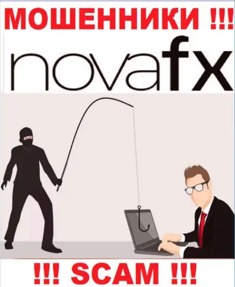 Все, что надо интернет мошенникам NovaFX Net - это уговорить Вас совместно работать с ними