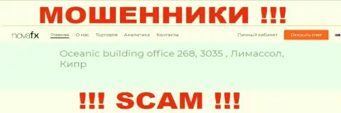 Все клиенты Нова ФИкс однозначно будут одурачены - указанные мошенники пустили корни в оффшоре: Oceanic building office 268, 3035, Limassol, Cyprus