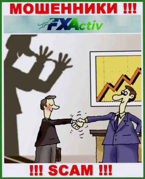 F X Activ - это МАХИНАТОРЫ ! Обманом вытягивают сбережения у клиентов