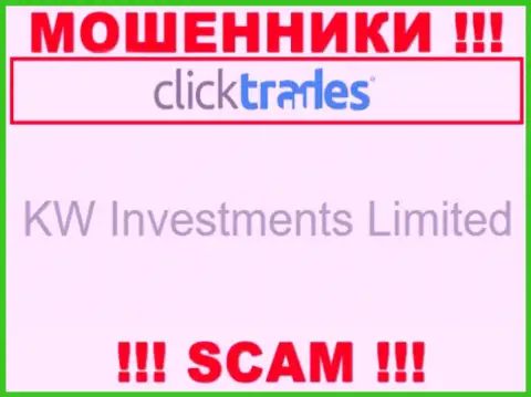 Юр лицом КликТрейдс считается - KW Investments Limited