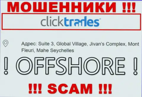 В организации КликТрейдс безнаказанно крадут депозиты, ведь сидят они в оффшорной зоне: Suite 3, Global Village, Jivan’s Complex, Mont Fleuri, Mahe Seychelles