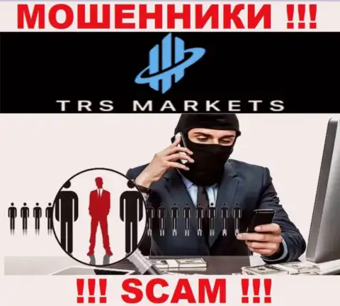 Вы можете быть еще одной жертвой мошенников из компании TRS Markets - не отвечайте на звонок