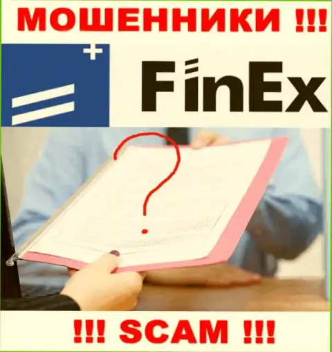 Компания FinEx - это МОШЕННИКИ !!! У них на информационном ресурсе не представлено информации о лицензии на осуществление их деятельности
