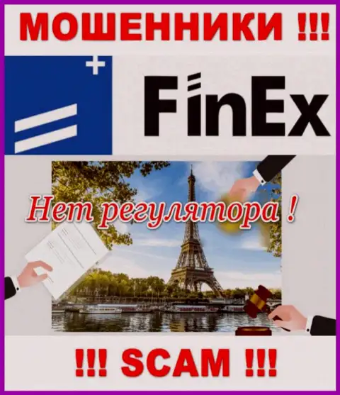 FinEx проворачивает неправомерные манипуляции - у этой конторы нет регулируемого органа !