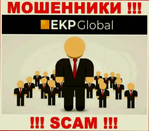 Мошенники EKP-Global Com скрывают свое руководство