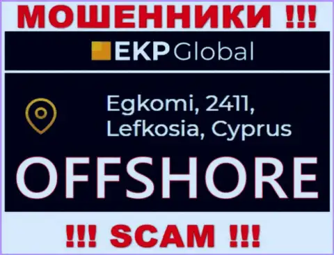 На своем сервисе EKP-Global написали, что зарегистрированы они на территории - Cyprus