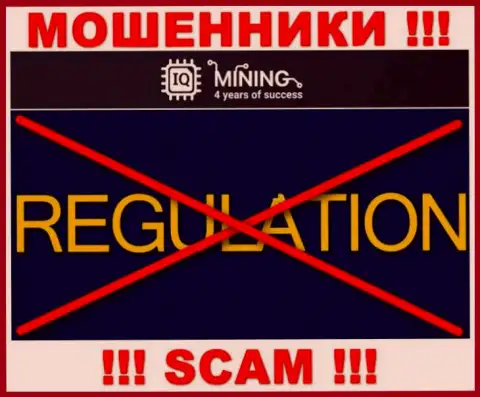 Материал о регуляторе организации IQ Mining не разыскать ни на их портале, ни в интернете