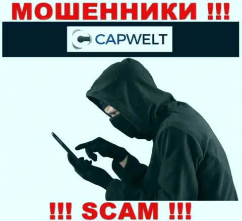 Будьте очень бдительны, звонят internet шулера из компании CapWelt