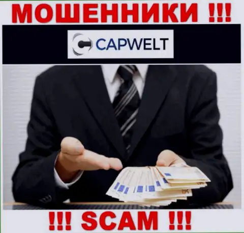 ВНИМАНИЕ !!! В CapWelt грабят клиентов, отказывайтесь взаимодействовать