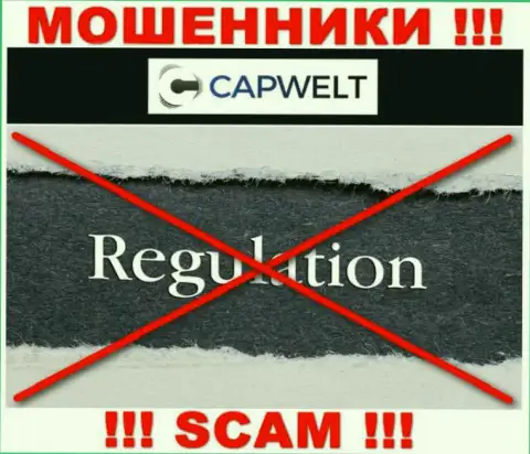 На онлайн-сервисе CapWelt Com не опубликовано данных о регуляторе данного преступно действующего разводняка