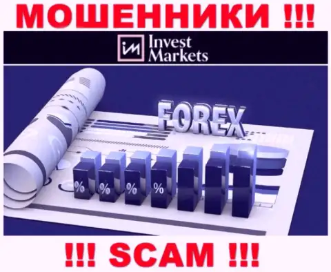 Вид деятельности internet махинаторов Invest Markets - это Forex, однако помните это обман !!!