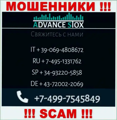 Вас очень легко смогут раскрутить на деньги internet кидалы из организации Advance Stox, будьте крайне осторожны звонят с различных номеров телефонов