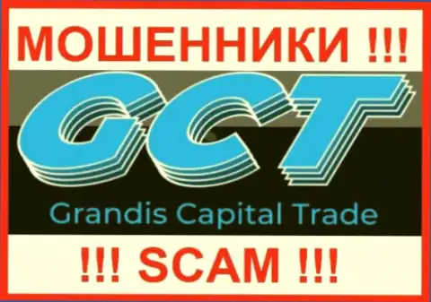 GrandisCapitalTrade Com - это SCAM !!! МОШЕННИКИ !!!