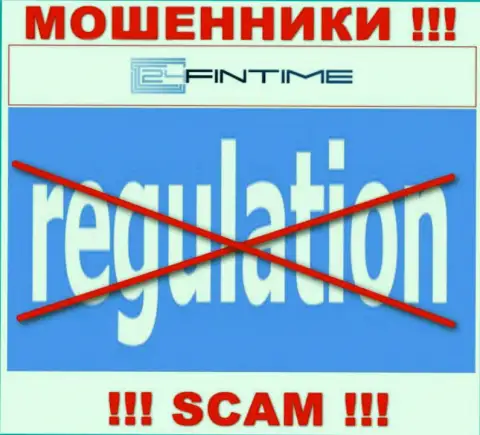 Регулятора у компании 24FinTime Io нет ! Не стоит доверять указанным internet-мошенникам денежные средства !!!