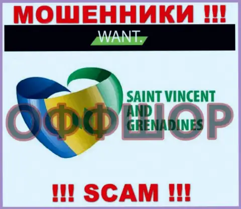 Базируется компания I Want Broker в офшоре на территории - Saint Vincent and the Grenadines, РАЗВОДИЛЫ !!!