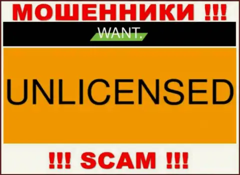 У IWant Broker напрочь отсутствуют данные об их лицензии - это ушлые internet-мошенники !!!
