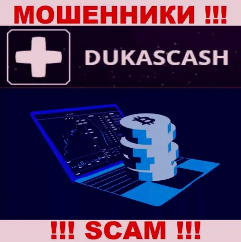 Не надо работать с интернет мошенниками ДукасКэш, вид деятельности которых Крипто торговля