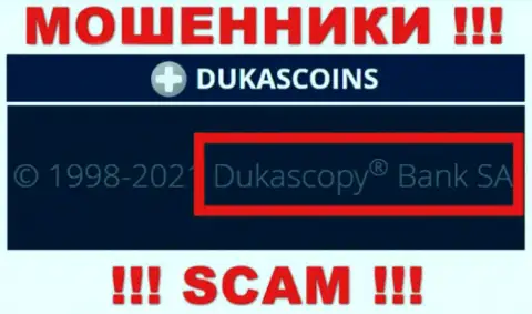 На официальном сайте DukasCoin Com написано, что данной компанией владеет Dukascopy Bank SA