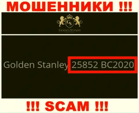 Номер регистрации незаконно действующей организации GoldenStanley - 25852 BC2020