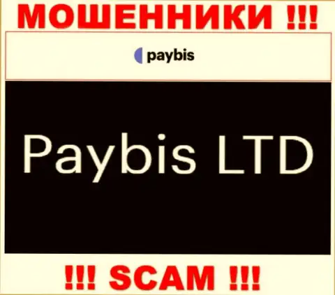 ПэйБис Лтд управляет конторой PayBis - это МОШЕННИКИ !!!