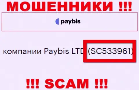 Компания PayBis официально зарегистрирована под вот этим номером - SC533961