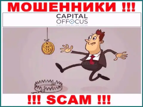 Обещания получить прибыль, наращивая депозит в конторе CapitalOfFocus Com - это РАЗВОДНЯК !!!