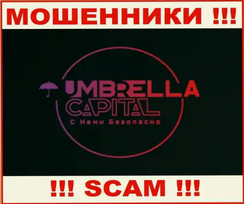 ООО Амбрелла Капитал - это МОШЕННИКИ !!! Вклады назад не выводят !