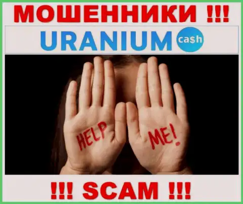 Вас обули в дилинговой организации Uranium Cash, и Вы понятия не имеете что надо делать, обращайтесь, расскажем