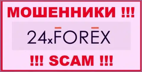 24XForex Com - это SCAM ! ОЧЕРЕДНОЙ МОШЕННИК !!!