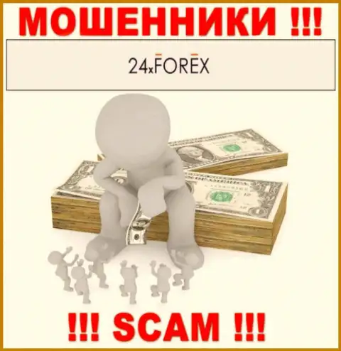 24XForex Com - это преступно действующая контора, которая в два счета втянет Вас в свой лохотронный проект