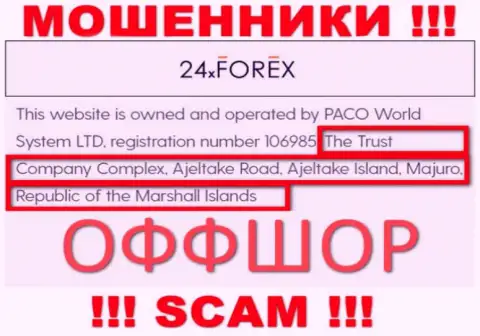 Постарайтесь держаться как можно дальше от офшорных интернет мошенников 24X Forex !!! Их юридический адрес регистрации - The Trust Company Complex, Ajeltake Road, Ajeltake Island, Majuro, Republic of the Marshall Islands