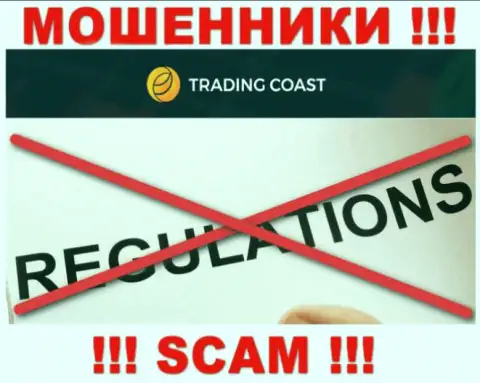 Trading-Coast Com - это преступно действующая организация, которая не имеет регулятора, будьте очень бдительны !!!